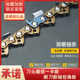 Gasoline saw chain saw household logging chain chain saw chain
