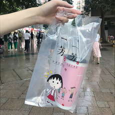 картон 网红奶茶外卖打包袋便携一次性饮料袋果汁袋咖啡豆浆烧仙草手提袋