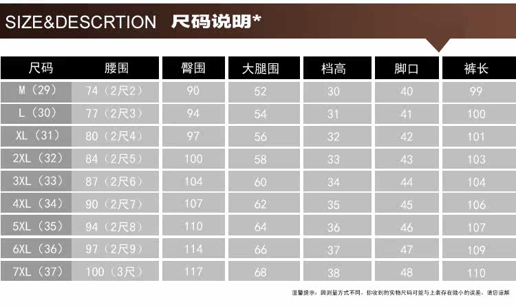 Pantalon cuir homme droit pour hiver - Ref 1479720 Image 9