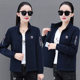 2024 Spring New Cotton Knitted Stand Collar Jacket Women's Casual Jacket with Inner Pocket Versatile Zipper Cardigan Top