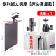 Металлическая без короткометражного высокопоставленной головки применима
