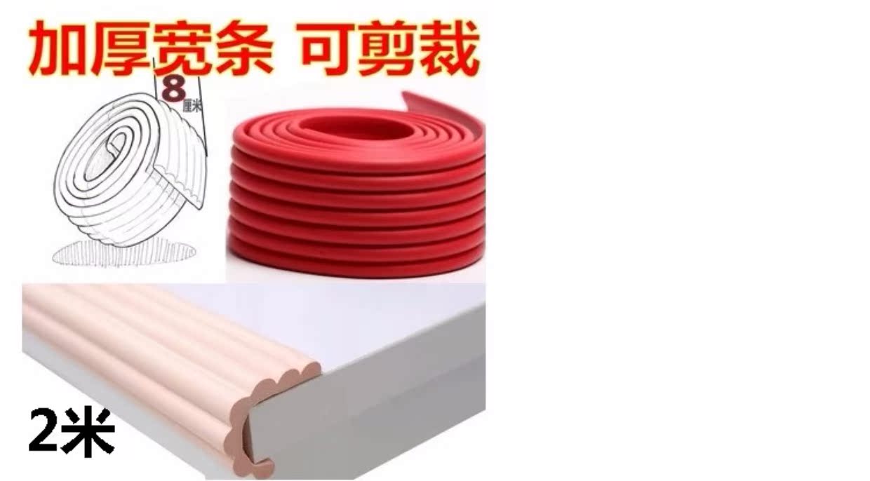 xe thăng bằng puky Cân bằng bảo vệ xe dải Nôi bên bảo vệ dải trẻ em góc bảo vệ góc bội thu cửa sổ bệ bàn cà phê chống đập - Smart Scooter xe thăng bằng strider bike v2