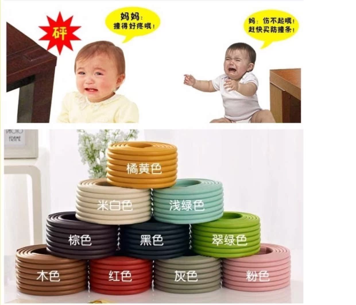 Cân bằng bảo vệ xe dải Nôi bên bảo vệ dải trẻ em góc bảo vệ góc bội thu cửa sổ bệ bàn cà phê chống đập - Smart Scooter xe 1 bánh thăng bằng