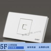 Chint switch socket type 118 NEW5F Magic Silver four-core telephone socket one-piece small panel combination