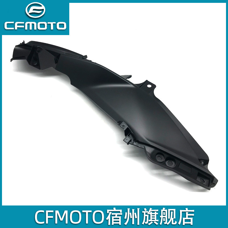 CFMOTO Original Plant Accessories Spring Wind 250SR Tank Front Protection Plate Tank Hood Front Locomotive Full-Car Housing