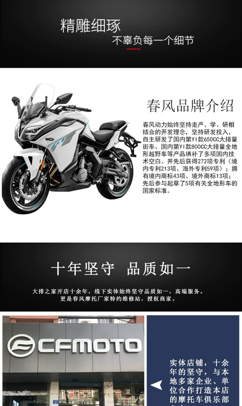 CFMOTO mùa xuân xe máy xung quanh gốc, bàn đạp chân 150NK400 650NK cao su tay áo