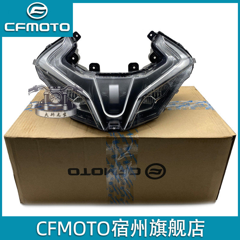 Spring wind 450sr accessories headlight assembly headlamp lighting bulb transparent glass cover 450nk motorcycle headlights-Taobao