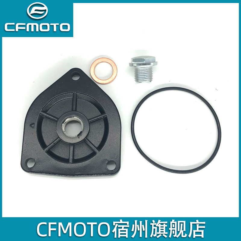 Spring Wind Original Factory Accessories 150nk Baboon st125 Engine Put oil bottom shell Triangle plate Put oil screw seat