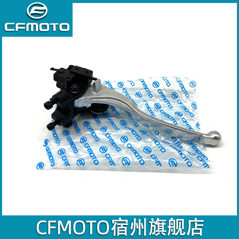 CFMOTO original plant spring wind 400NK accessories 650NK locomotive clutch handle clutch handle horn