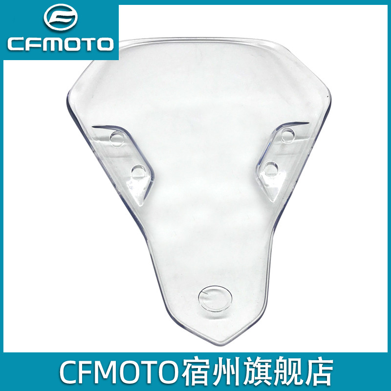 CFMOTO Original Factory Accessories Spring Wind 250SR Windshield Race Track Version Front Windshield Locomotive Wind Screen