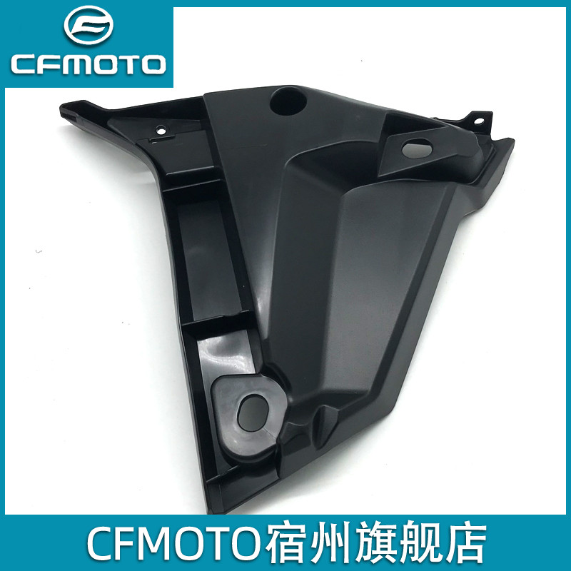 CFMOTO original plant accessories Spring wind 250NK water tank left right inner guard plate radiators inner guide hood lining