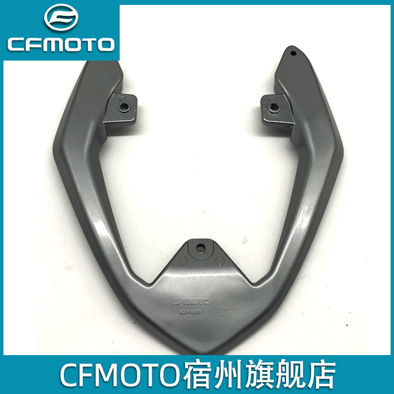 CFMOTO original plant spring wind 150NK accessories rear shelving rear armrests locomotive rear tail