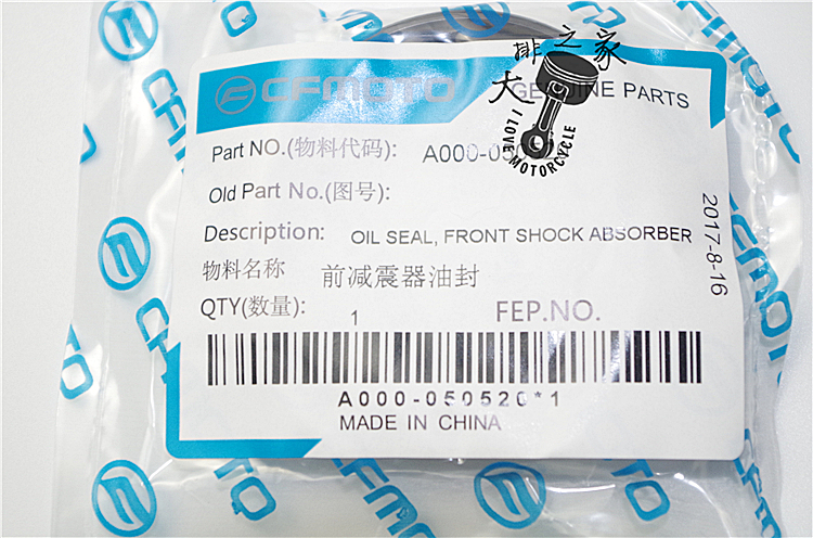 Spring Breeze Bộ phận nguyên bản NK400NK Front Fork Oil Seal trước Giảm xóc trước Oil Seal - Xe máy Bumpers giá phuộc nhún xe máy
