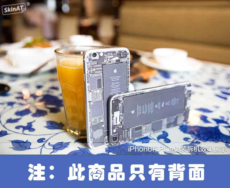 Sticker pour téléphone portable - Ref 1367646 Image 20