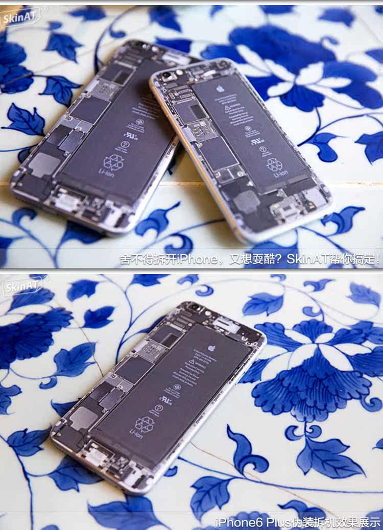 Sticker pour téléphone portable - Ref 1367646 Image 18