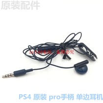 Original fit PS4 original dress limited headphones PS4 SLIM PRO handle line control ear Mc ps5 with microphone overdraft
