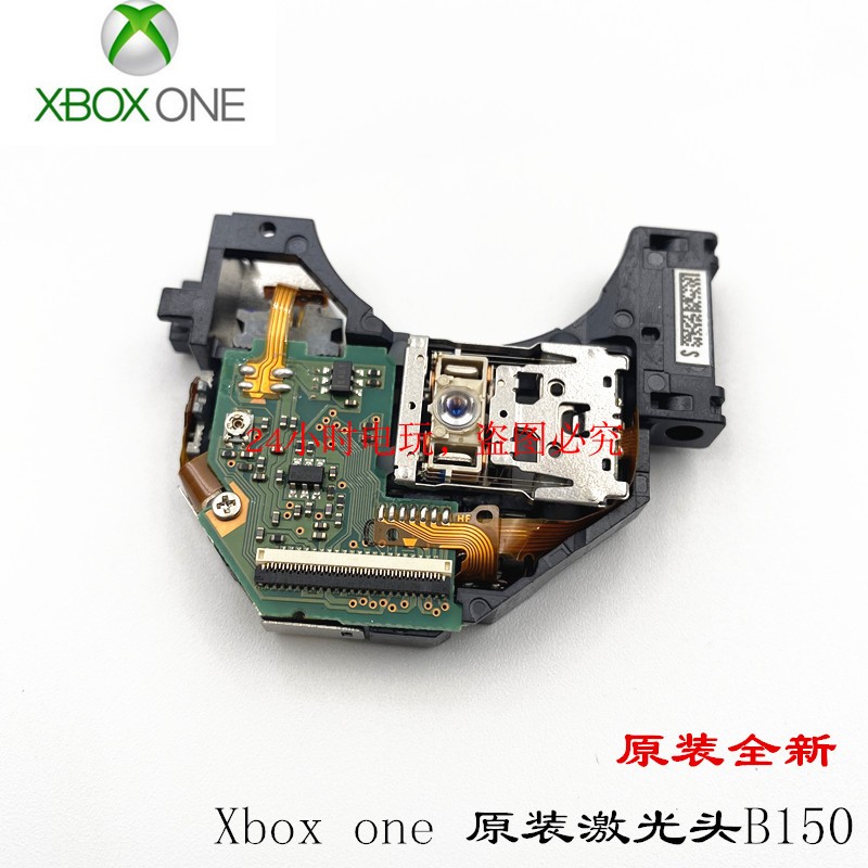 Original new XBOX ONE B150 laser head XBOX ONE B150 bald head XBOX ONE bald head