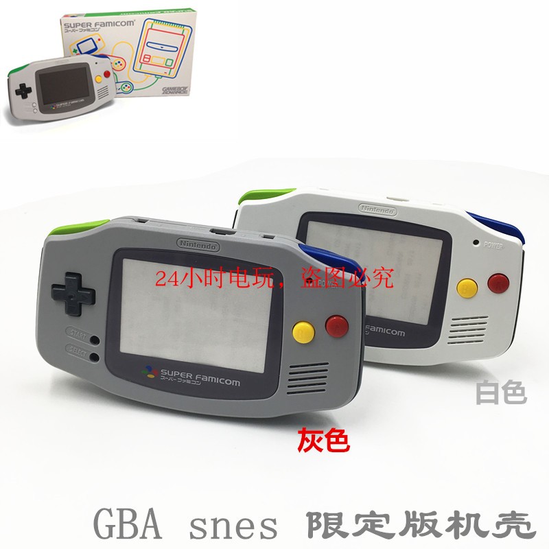 GBA Console Shell GBA Shell Grey GBA Shell GBA SNES Limited Edition
