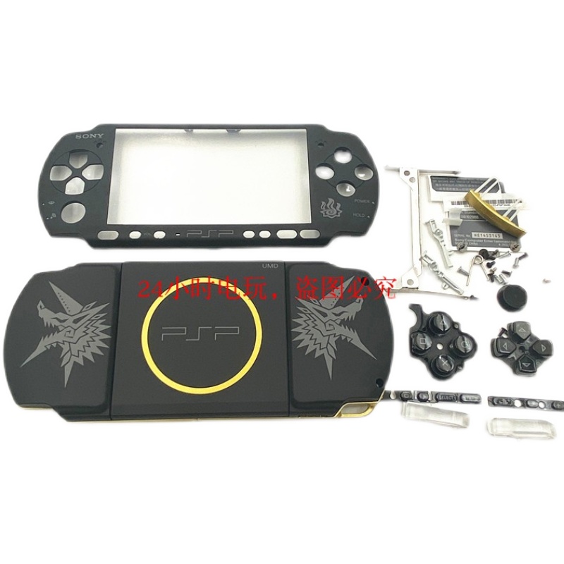 [USD 44.88] PSP3000 host replacement case psp3000 game machine shell