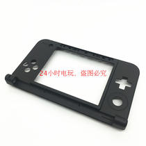 Imitation of 3DSLL Case Case C Surface Frame Screen Box 3DSXL Shell Black Boss 3 accessories
