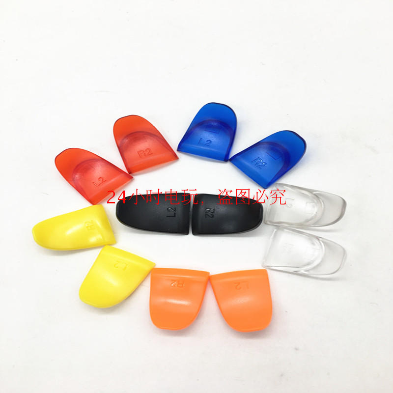 PS4 L2R2 button PS4 handle L2 R2 increased button lengthened button PS4 L2 R2 color button