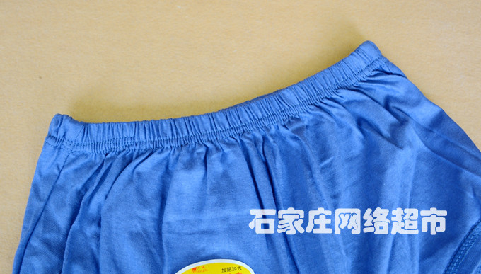 4 túi quần lót cho người trung niên và người cao tuổi cotton nam cao eo bố cộng với quần đùi hình tam giác to béo quan lot nam cao cap