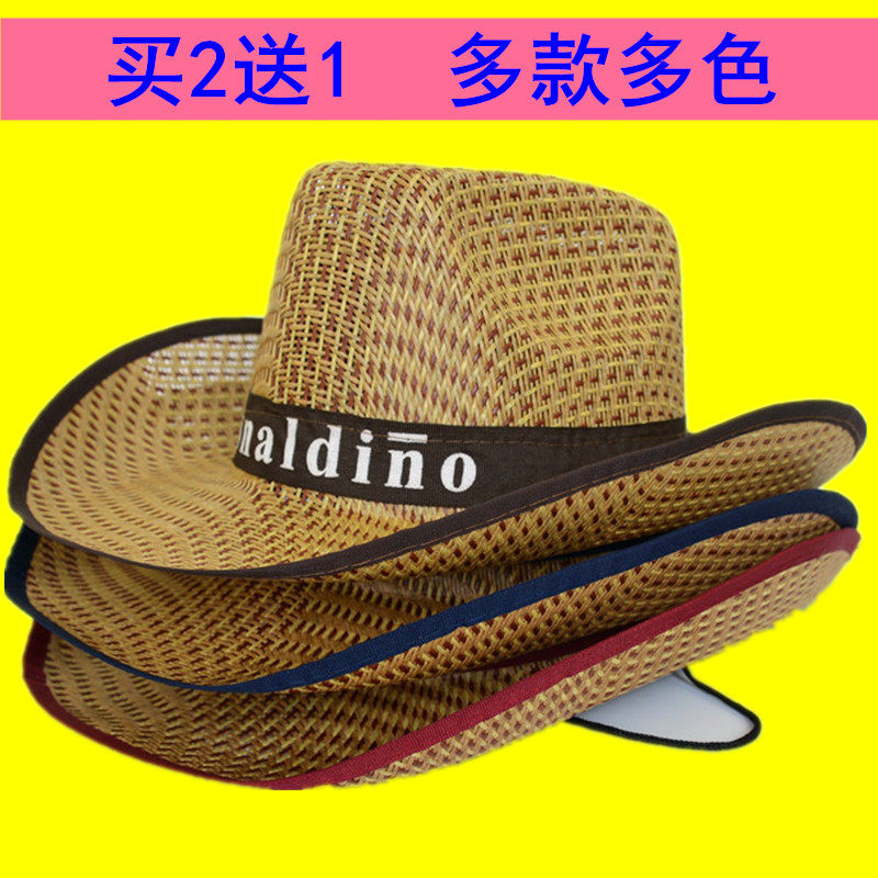 Men's sunscreen bamboo big brim hat spring and summer men's straw hat western cowboy hat top hat beach hat sun hat