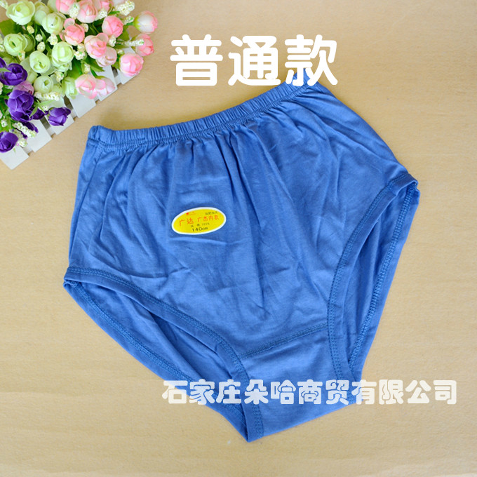 4 túi đồ lót chống trộm cho người trung niên và người cao tuổi cotton nam cao eo bố cộng với mỡ hình tam giác kích thước lớn đồ lót nam