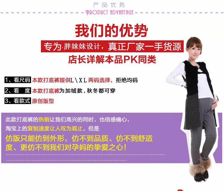 Pantalon collant jeunesse simple en coton - Ref 757026 Image 6