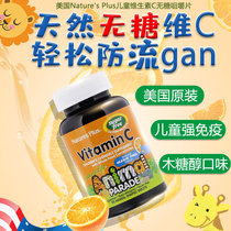 Natures Plus Animal Parade Kids Natural Vitamin C Baby Baby Chewable VC Sugar Free