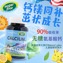 American Animal Parade natures plus Childrens calcium Baby chewable calcium magnesium tablets Calcium sugar-free 90