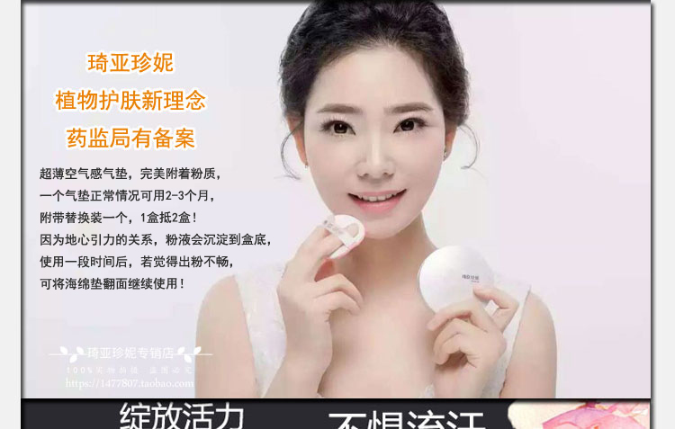 (Qi Ya Zhen Ni đích thực) đệm khí mới BB cream cc hydrating cách ly rõ ràng vẻ đẹp có thể được trộn lẫn kem nền bb tím