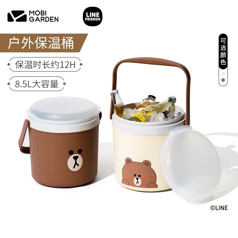 Campaign Line Friends Brown Bear Campaign Car Car Holding Bucket Home Portable Refrigeration Ice Bucket