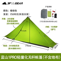 1pro Three Seasons Dark Green