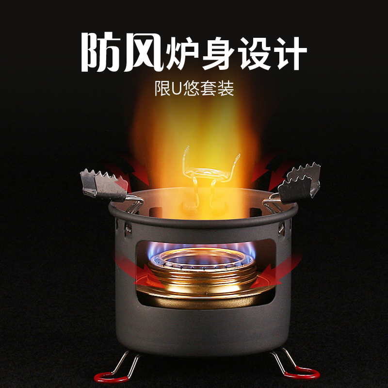 Love Road Passenger Liquid Alcohol Stove Camping Portable Stove Outdoor Windproof Stove End Time Cooking Water Solid Alcohol Stove