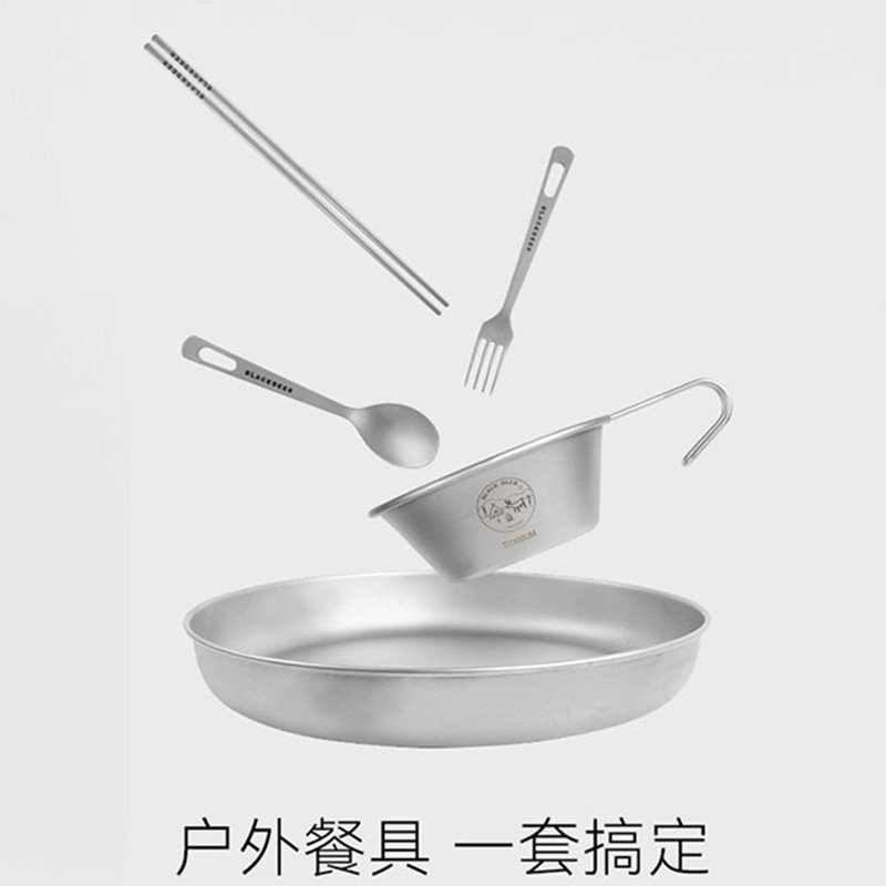 Black Deer Fu Titanium Spoon Campaign Picnic Snow Ray Bowl Titanium Chopsticks Portable Campaign Eat Bowl