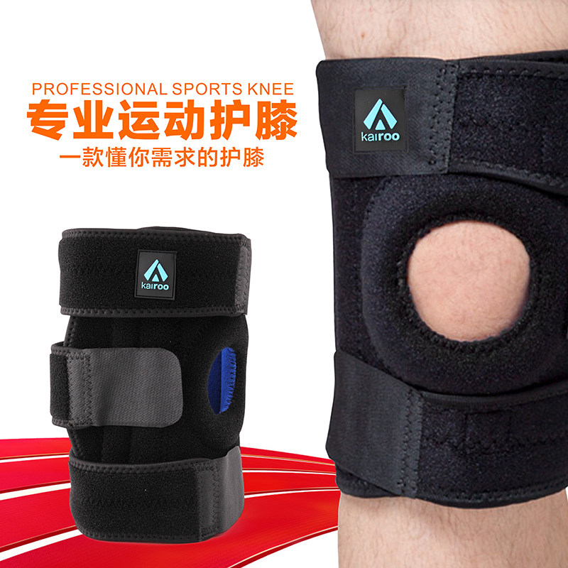 Kairoo professional outdoor sports protection knee pad mountaineering knee pad four spring protection support non-slip ventilation