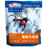 Горная кухня Alpchef Легкие рисовые лагеря синглы одиночные сладкие замороженные продукты сжатый сухой зерно