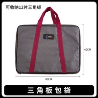 Алюминиевая сумка треугольника