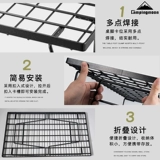 Corman Outdoor Family Camping Simple Flouging Wild Sails Multi -Layer Iron Calbulous Set Bamboo Board Board Table