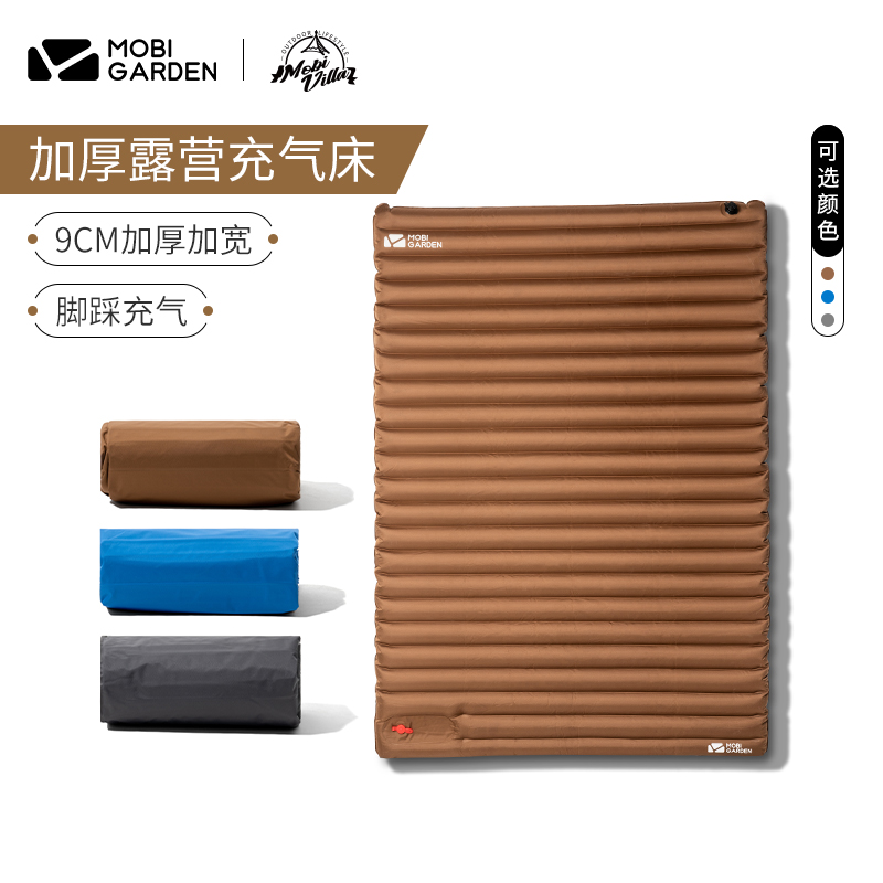 Campaign Camper Bull Double Inflatable Mat with Camp Mat Built Infrastructure Pump Thickness and Moisture Preservation