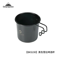 Черный бокал, 210 мл