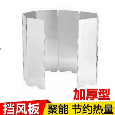 Dahe outdoor 8 pieces of high quality aluminum alloy Windshield Outdoor with latch wind baffle Oxford cloth outer bag