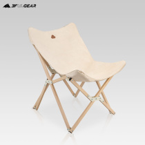 Sanfeng outdoor camping folding beach chair portable art sketching director outdoor cotton chair camping lounge chair