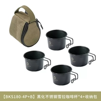 BKS180-4P 160 мл четыре кофейных чашки+сумки