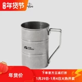 MU Gao Flute нержавеющая сталь чашка ретро старая крафта для водяной чашки