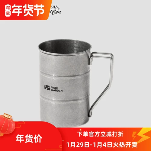 MU Gao Flute нержавеющая сталь чашка ретро старая крафта для водяной чашки