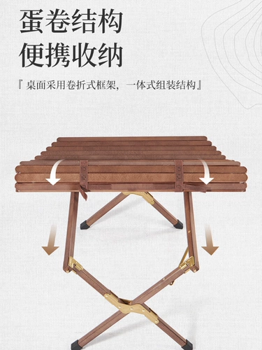 Naturehike Утренний звезда яичный стол на открытый кемпинг aimi hexagon portable стол