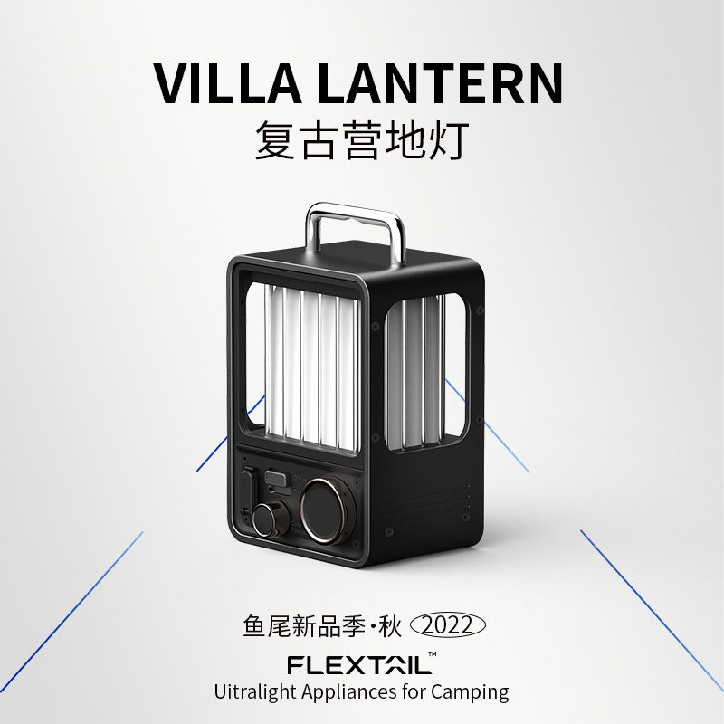 FlexTail Fish Tail Outdoor Retro High Lighting Campcamp Tent Atmosphere Lithium Battery Waterproof Tent Lights