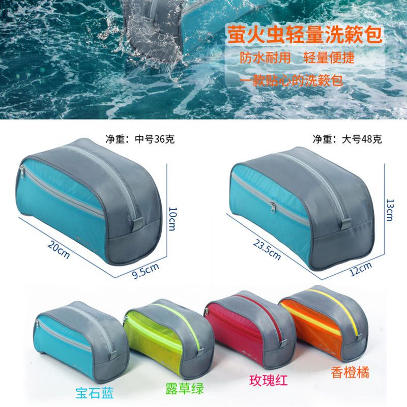 Travel lightweight wash bag Travel storage cosmetics men and women waterproof travel convenient travel storage bag
